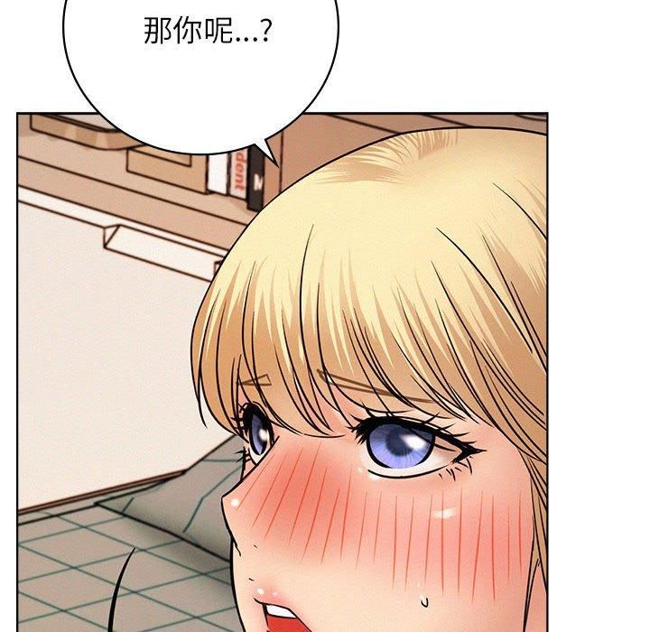 《屋檐下的光》漫画 第46話