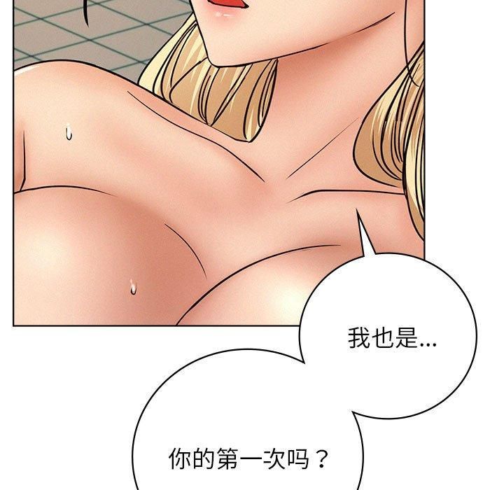 《屋檐下的光》漫画 第46話