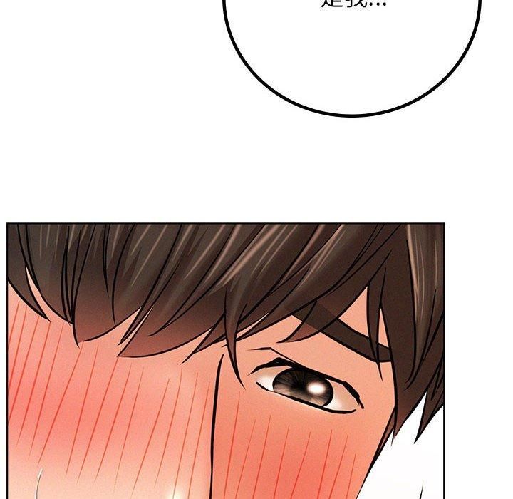 《屋檐下的光》漫画 第46話
