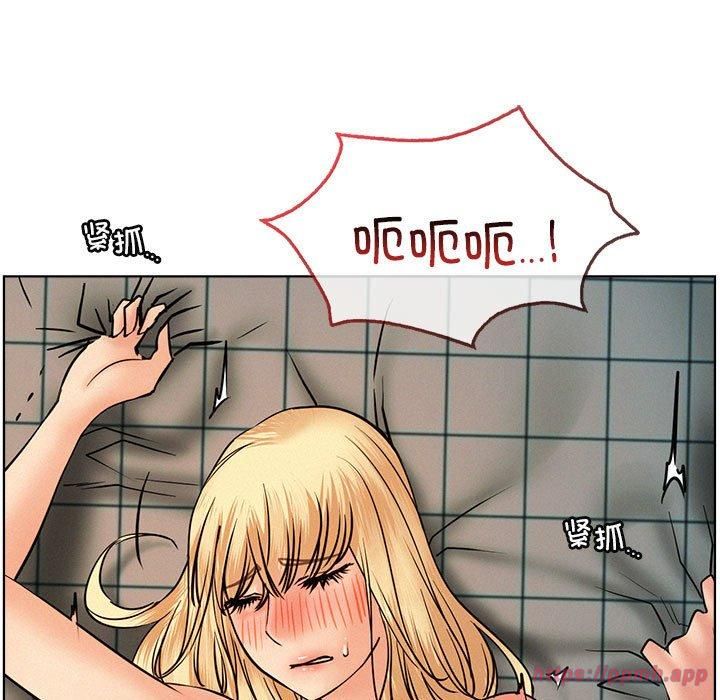 《屋檐下的光》漫画 第46話