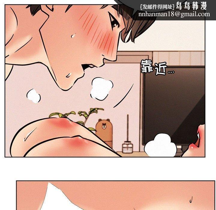 《屋檐下的光》漫画 第46話