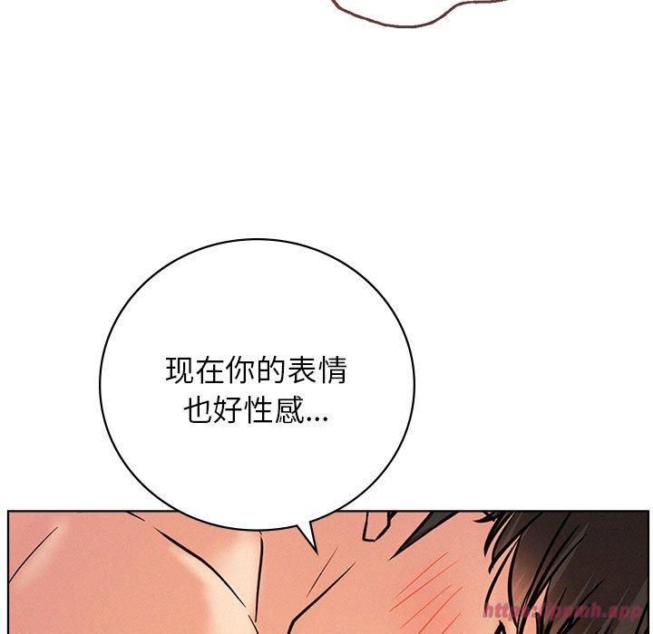 《屋檐下的光》漫画 第46話