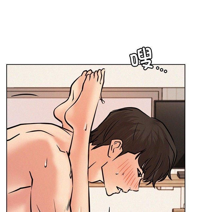 《屋檐下的光》漫画 第46話