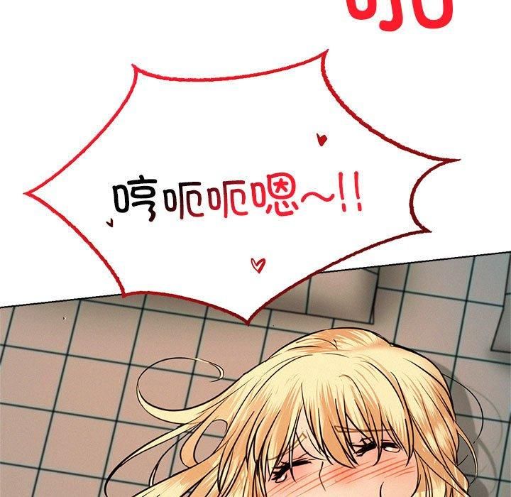 《屋檐下的光》漫画 第46話