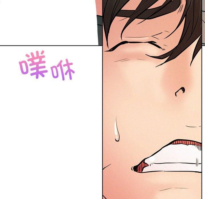 《屋檐下的光》漫画 第46話