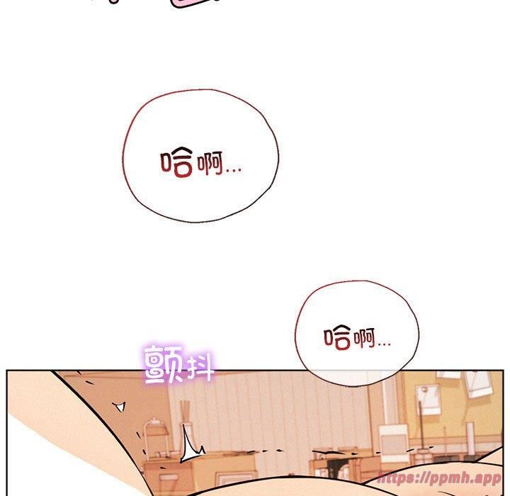《屋檐下的光》漫画 第46話