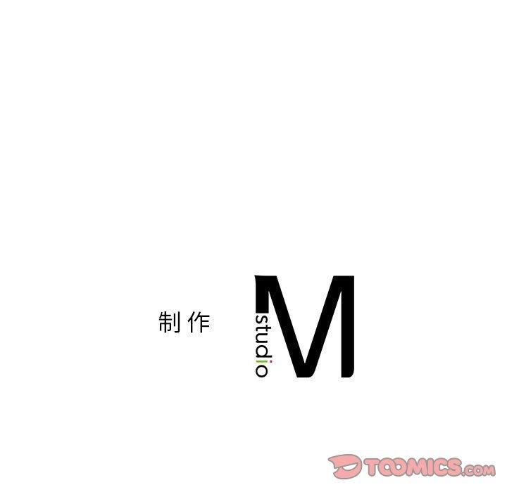 《屋檐下的光》漫画 第46話