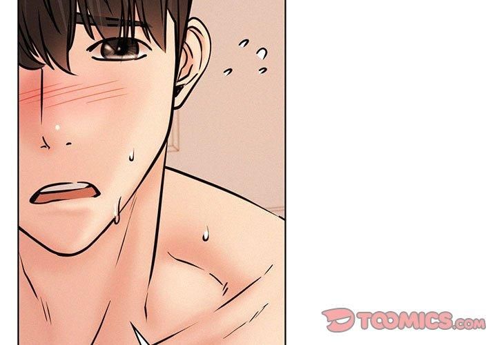 《屋檐下的光》漫画 第47話