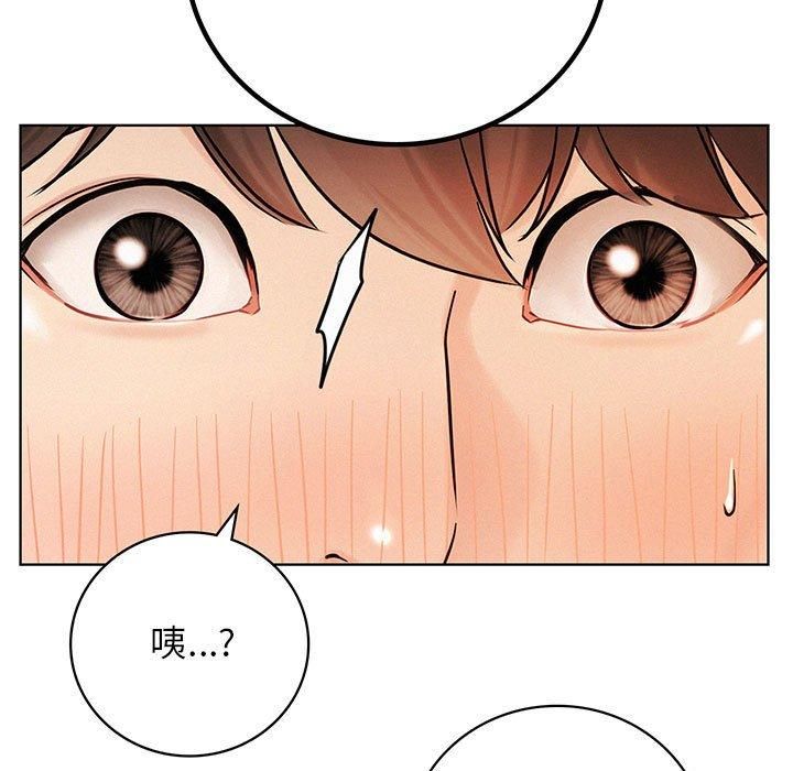 《屋檐下的光》漫画 第47話