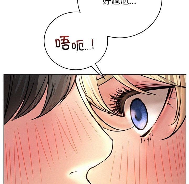 《屋檐下的光》漫画 第47話