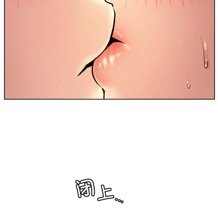 《屋檐下的光》漫画 第47話