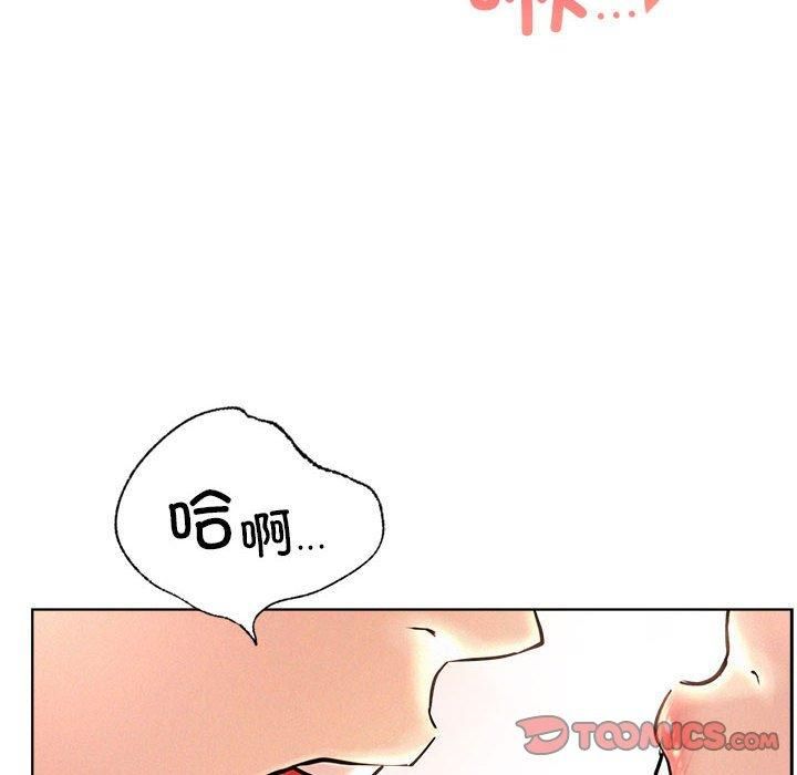 《屋檐下的光》漫画 第47話