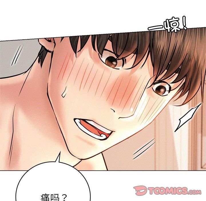 《屋檐下的光》漫画 第47話