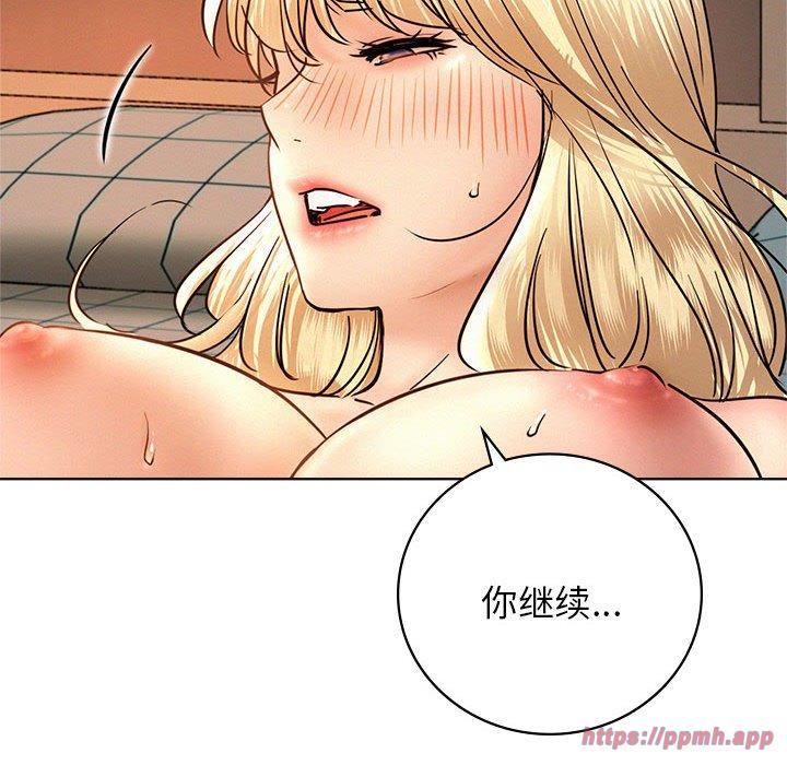 《屋檐下的光》漫画 第47話