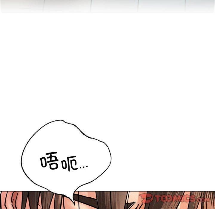 《屋檐下的光》漫画 第47話