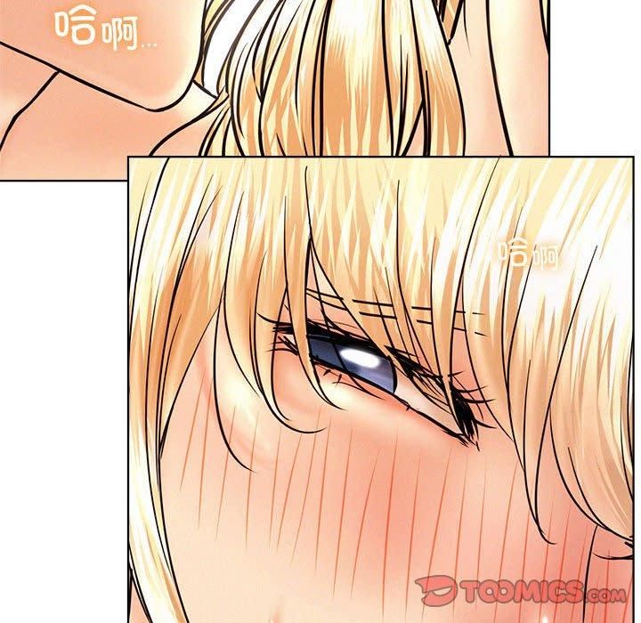 《屋檐下的光》漫画 第47話