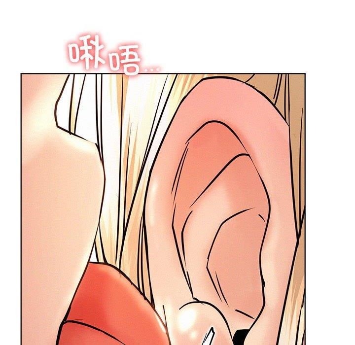 《屋檐下的光》漫画 第47話