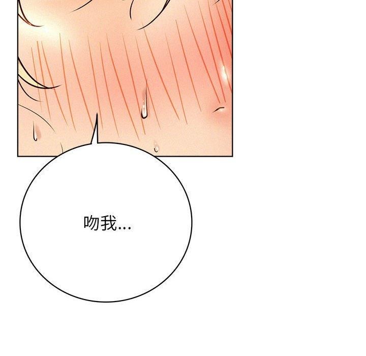 《屋檐下的光》漫画 第47話