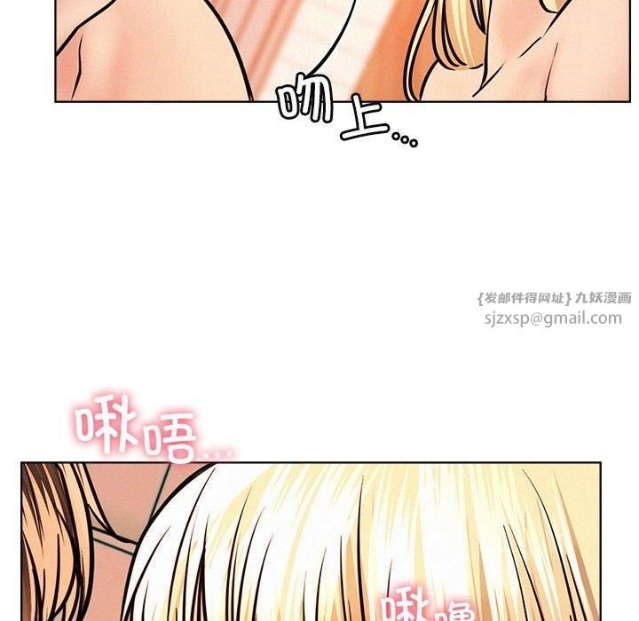 《屋檐下的光》漫画 第47話