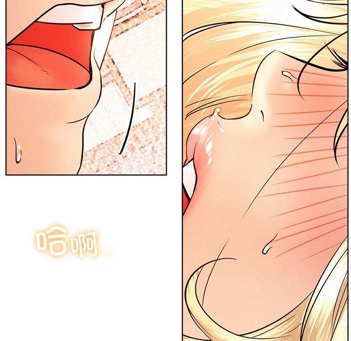 《屋檐下的光》漫画 第47話
