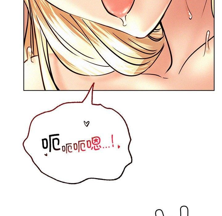 《屋檐下的光》漫画 第47話