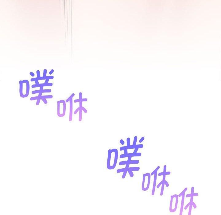 《屋檐下的光》漫画 第47話