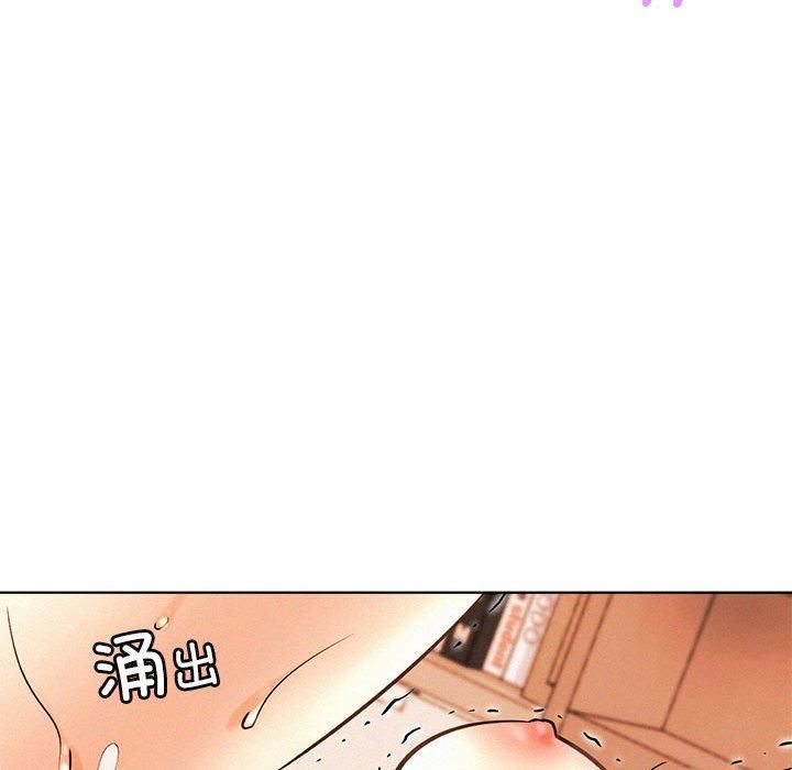 《屋檐下的光》漫画 第47話