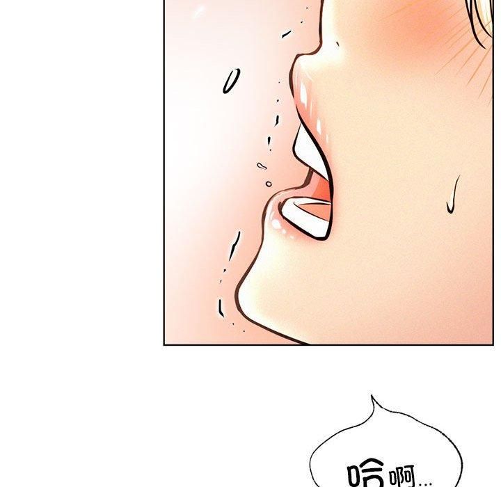 《屋檐下的光》漫画 第47話