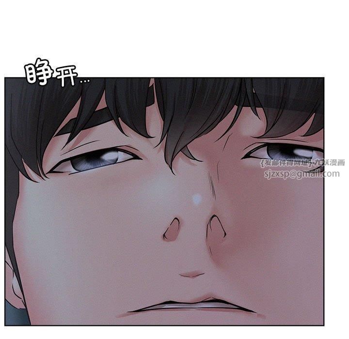 《屋檐下的光》漫画 第47話