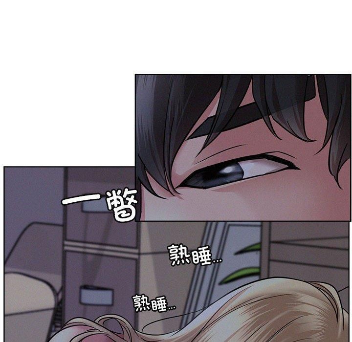 《屋檐下的光》漫画 第47話