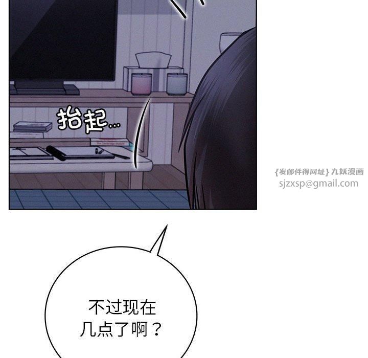 《屋檐下的光》漫画 第47話
