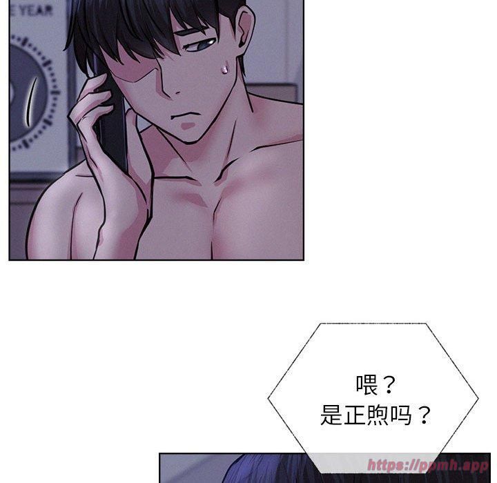 《屋檐下的光》漫画 第47話