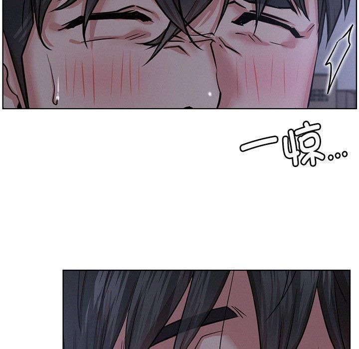 《屋檐下的光》漫画 第47話
