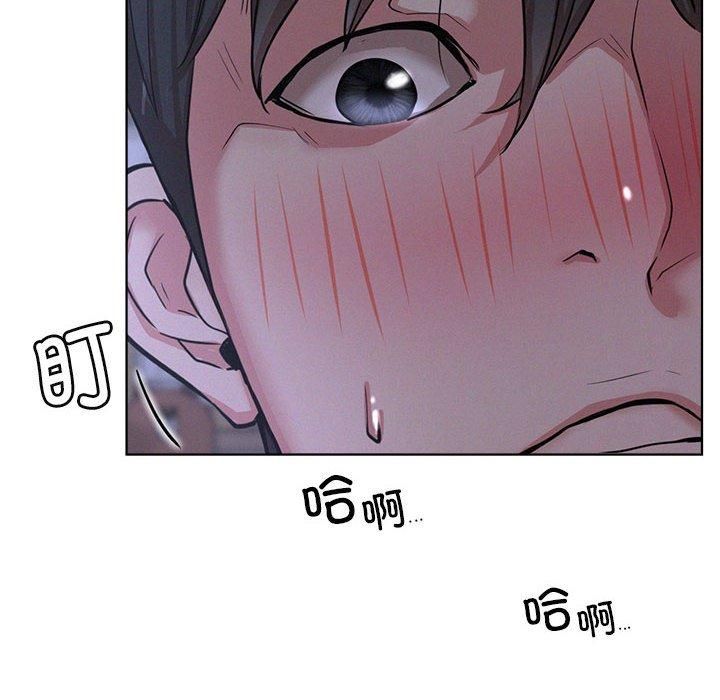 《屋檐下的光》漫画 第47話