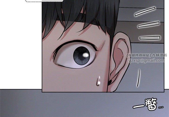 《屋檐下的光》漫画 第48話