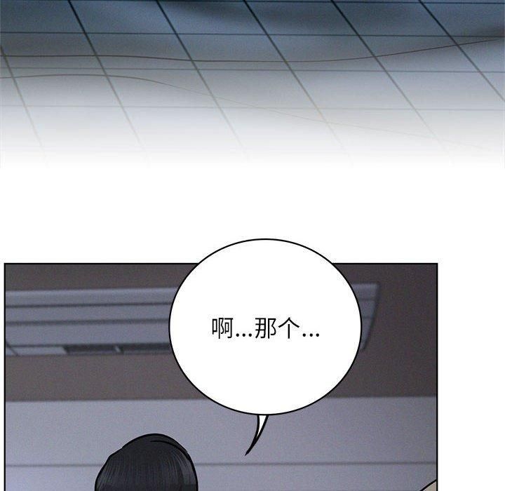 《屋檐下的光》漫画 第48話