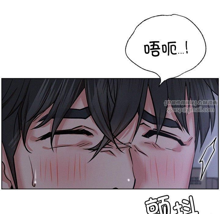 《屋檐下的光》漫画 第48話