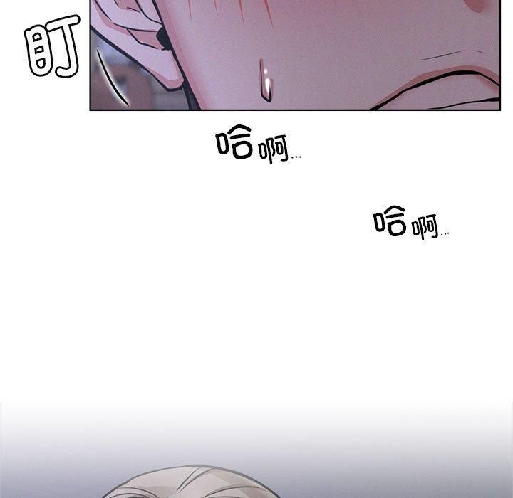 《屋檐下的光》漫画 第48話
