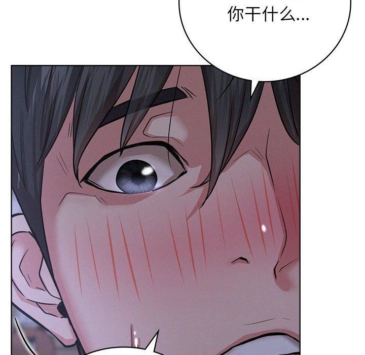 《屋檐下的光》漫画 第48話