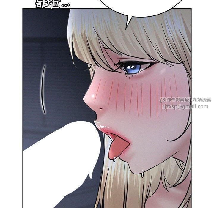 《屋檐下的光》漫画 第48話