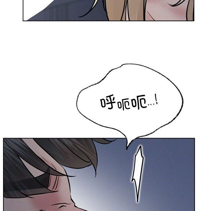 《屋檐下的光》漫画 第48話