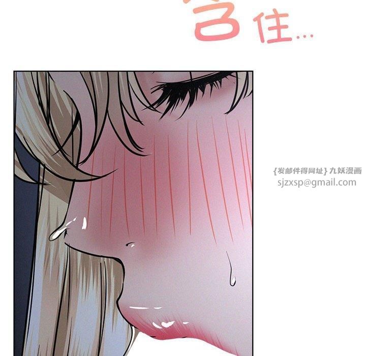 《屋檐下的光》漫画 第48話