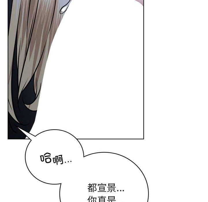 《屋檐下的光》漫画 第48話