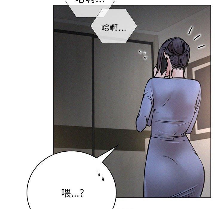 《屋檐下的光》漫画 第48話