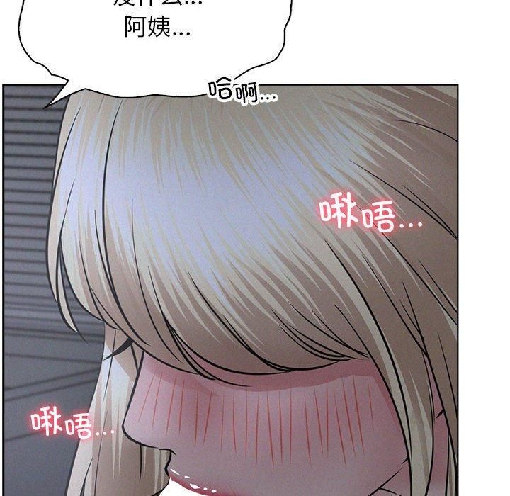 《屋檐下的光》漫画 第48話
