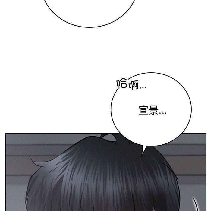 《屋檐下的光》漫画 第48話