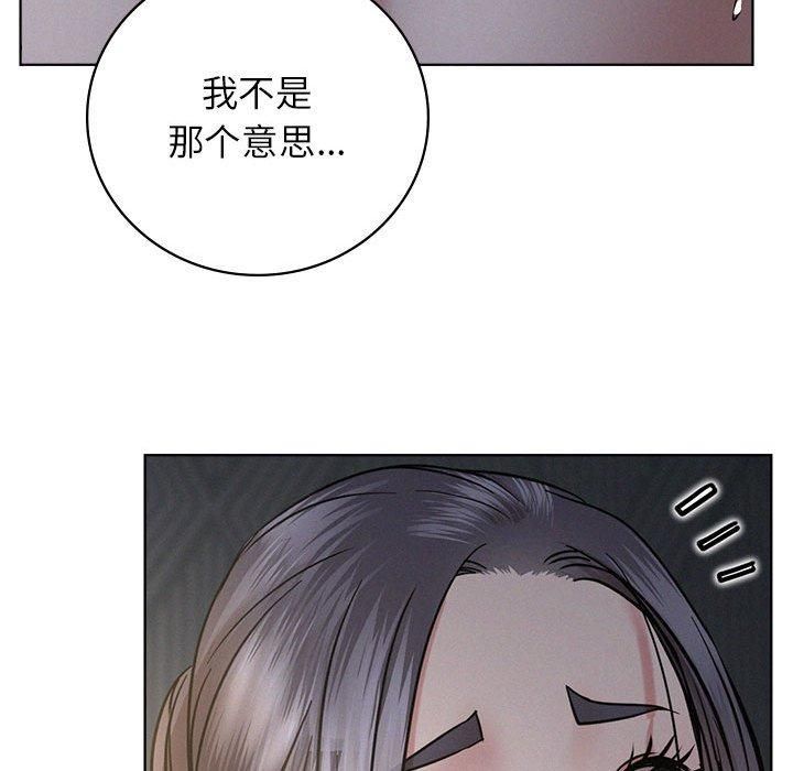 《屋檐下的光》漫画 第48話