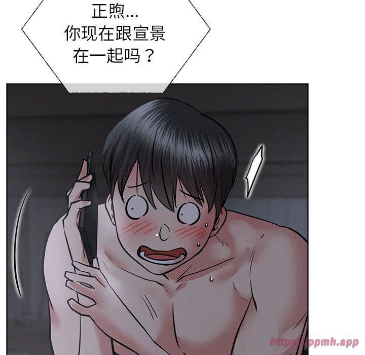 《屋檐下的光》漫画 第48話