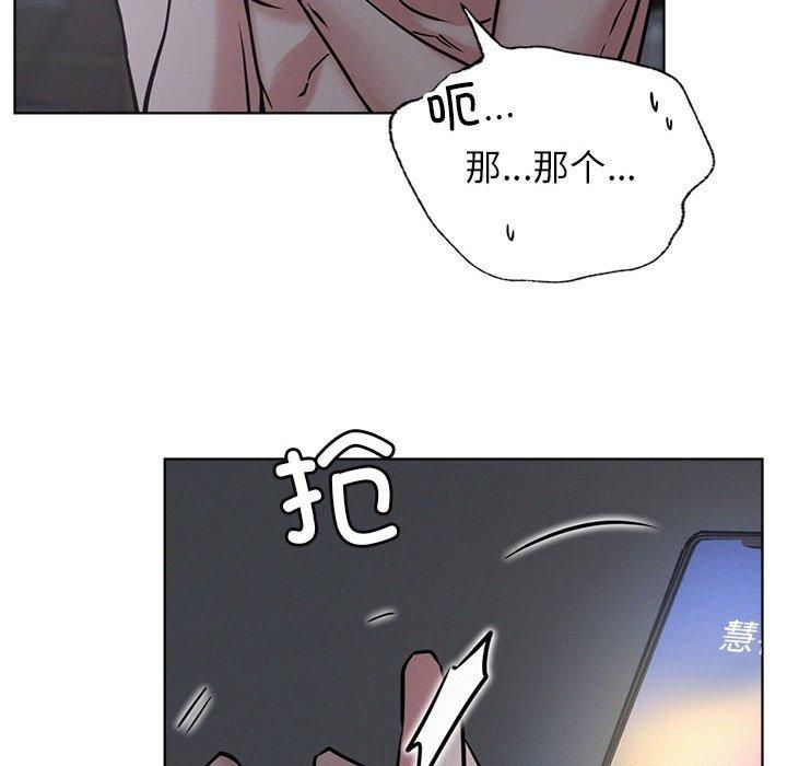 《屋檐下的光》漫画 第48話