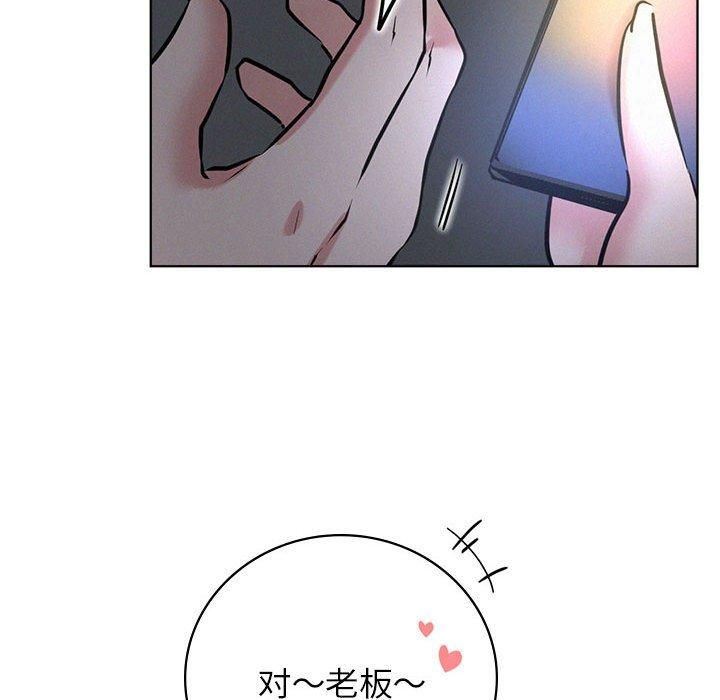 《屋檐下的光》漫画 第48話